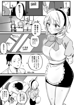 Download/ダウンロード/下载 [spoiler] https://ddownload.com/6ew9mip7jxc2 https://katfile.online/jv6wi61ft1tz https://mexa.sh/izqs0f8uqgtu https://nitro.download/view/DF48B4CD3E7631D https://rapidgator.net/file/9ee61d549822f7947289c44b826d9d8b [/spoiler]