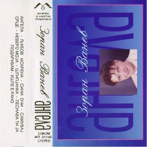 [Slika: 118748493_cover.jpg]