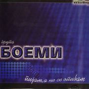 [Slika: 118824211_2003_a.jpg]