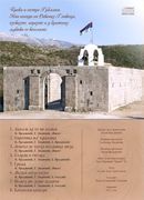 [Slika: 118851270_2017_b.jpg]