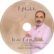 [Slika: 118851273_Dule_Rajkovic_-_2017_-_Grbalj_3.jpg]