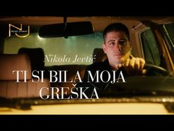 [Slika: 118888325_Nikola.jpg]