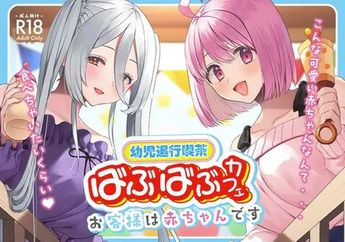 [Whisp (右の人みつる)] 幼児退行喫茶・ばぶばぶカフェ――お客様は赤ちゃんです――