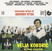 [Slika: 118989340_1990_Ka.jpg]