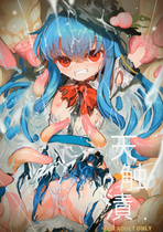 (同人誌) [はゆ (Hatano Yuki)] 王都陥落 [第14章] ～絶望の先へ～, 下着ドロボウとムッチリおばさん,… (3M)