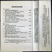 [Slika: 119037168_1991_Kb.jpg]