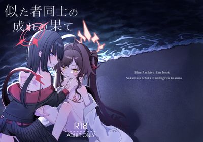 [Artbook] [モマ二郎マシマシ (モマ二郎)] x2