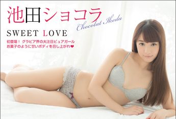 [Bomb.tv] Chocolat Ikeda 池田ショコラ – Sweet Love