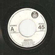 [Slika: 119193311_1982_va.jpg]