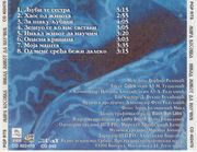 [Slika: 119193478_1997_b.jpg]