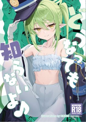 [Artbook] [SeaweeD (天気海苔)] x2