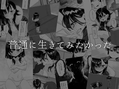 [Artbook] [あとりえ陽奈] 欠けた月はまだ満ちない