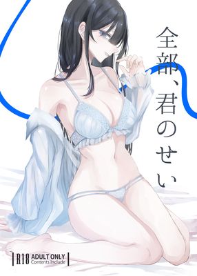 [Artbook] [しきしきしきぶ] x2