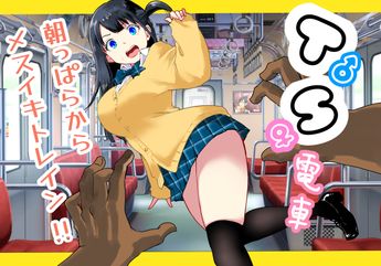 [ラッチョシティ] TS電車 ～朝っぱらからメスイキトレイン!!～