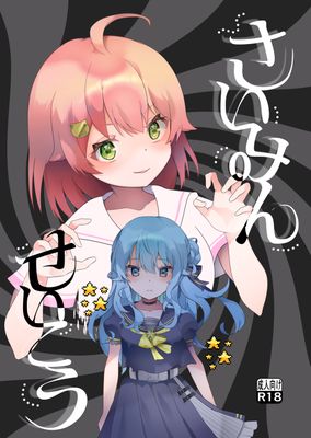 [Artbook] [2ndope (2ndope-chan)] x2