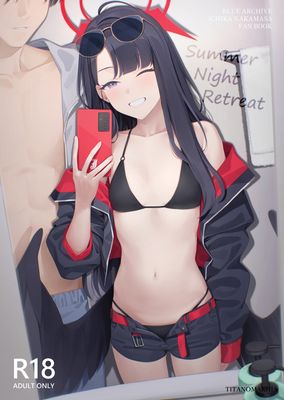 [Artbook] [ティタノマキア (みかづち)] Summer Night Retreat (ブルーアーカイブ)