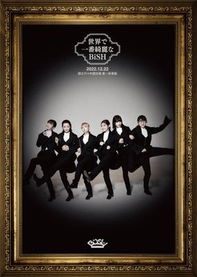 [MUSIC VIDEO] BiSH – 世界で一番綺麗なBiSH at 国立代々木競技場 第一体育館 (2023.06.28/MP4/RAR) (BDREMUX)