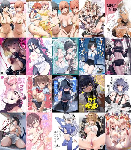 Doujins Batch 2026 #31