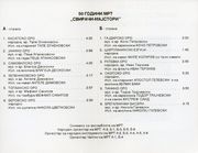 [Slika: 119768186_1994_Kb.jpg]