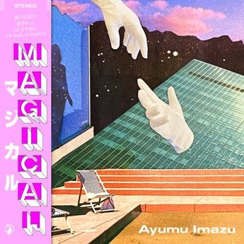 [Single] 今津渉 – MAGICAL (2026.01.14/MP3+Flac/RAR)