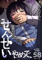 (同人誌) [OrangeMaru (YD)] 暴淫暴食ミス, 陰キャ女友達と一緒に成人式サボってヤりまくり, 宅配少女,… (8M)