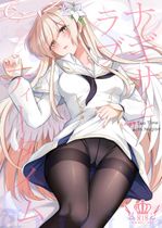 (同人誌) [銀色りんご畑 (迎江)] 蒼森ミネ、先生のお嫁さん(専属生オナホ)に永久就職大成功！？, 義母のオモチャにされたボク, 育てる感覚共有オナホ,….. (5M)