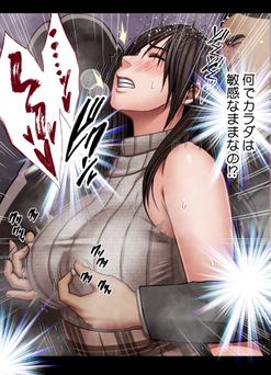 [クリムゾン] ヴァージンリベンジャー 2