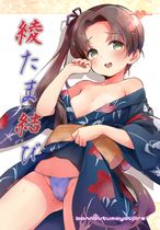 (同人誌) [部屋26°C (Sayika)] アビドス♡夏休みの砂浜で恋しよっ!, 堕天計画総集編,.. (3M)