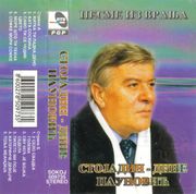 [Slika: 120144474_1998_Ka.jpg]