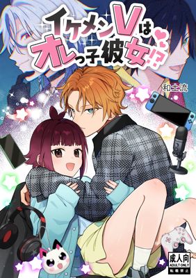 [Artbook] [ワドデパミ (和土流)] x3