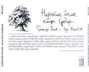 [Slika: 120222421_2007_b.jpg]