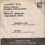 [Slika: 120225863_1974_b.jpg]