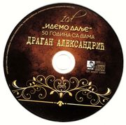 [Slika: 120225919_2018_CD1.jpg]