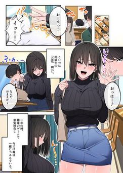 [至高のおっぱい] 風俗行ったら、仲のいい女友達が働いてた話 (オリジナル)