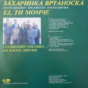 [Slika: 120641114_Omot_zs.jpg]