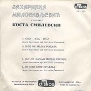 [Slika: 120641125_1972_b.jpg]