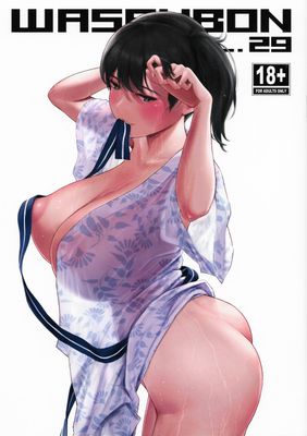 WASANBON vol.29