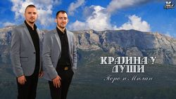 [Slika: 120765822_Pero.jpg]