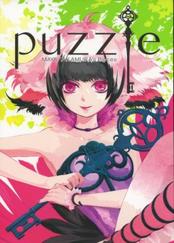[Artbook] MAYA TAKAMURA’s Pieces Puzzle Deluxe Edition Illustration