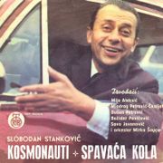 [Slika: 120929617_1969_a.jpg]