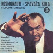 [Slika: 120929618_1969_b.jpg]