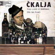 [Slika: 120929620_1969_b.jpeg]