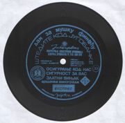 [Slika: 120929642_1972_va.jpg]