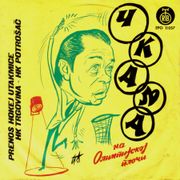 [Slika: 120929668_1972_a.jpg]