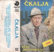 [Slika: 120929725_1989_Ka.jpg]