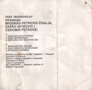 [Slika: 120929726_1989_Kb.jpg]