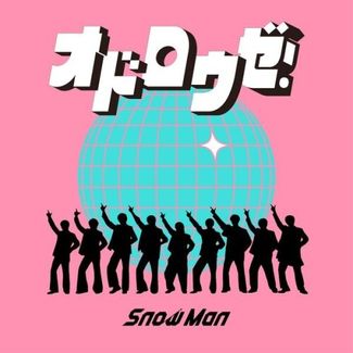 [Single] Snow Man – オドロウゼ！ (2026.02.23/AAC+Flac/RAR)