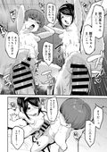 [Anthology] COMIC Gucho Vol.28 [Digital]