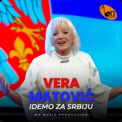 [Slika: 121123405_Vera_Matovic.jpg]