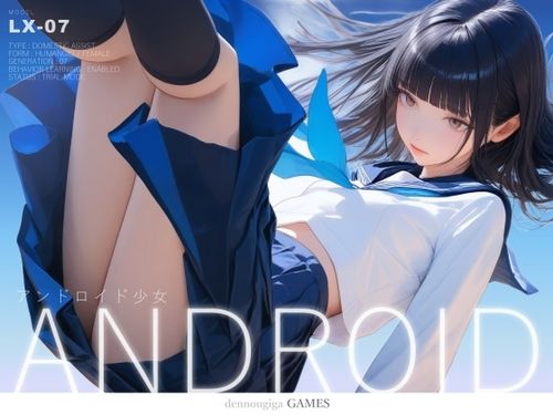 Android Girl ~5-day trial period (High School)